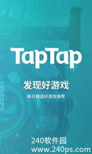 taptap国际版下载安装4