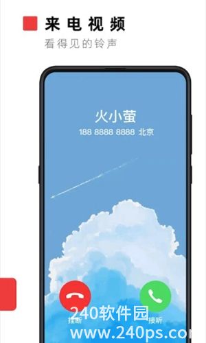 火萤动态壁纸app官方下载安装手机版本最新4