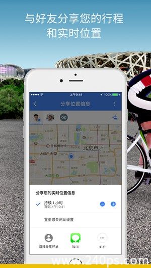 google地图下载安卓版下载官方版app4