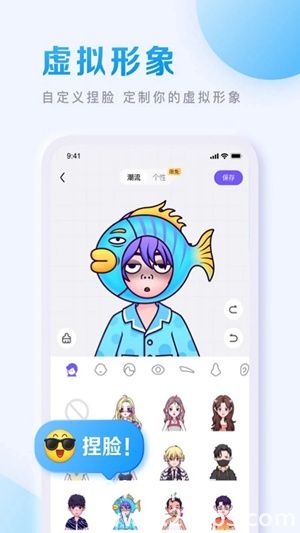 百度贴吧app最新版下载4