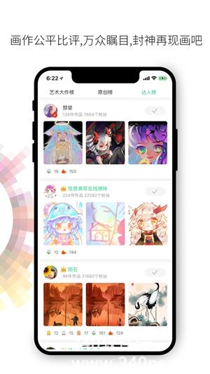 画吧app下载安卓版下载安装4