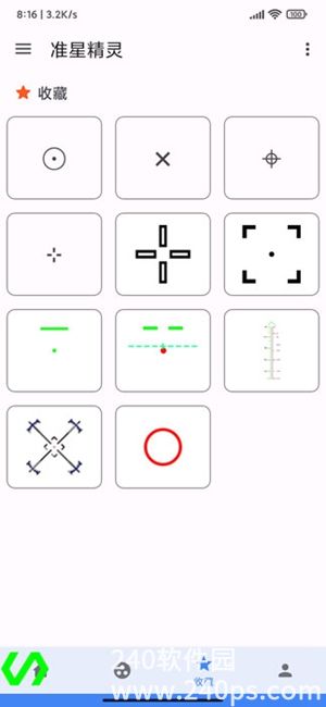准星精灵下载免费版安卓手机4