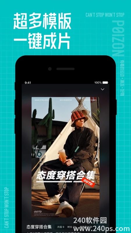 得物app正版下载4