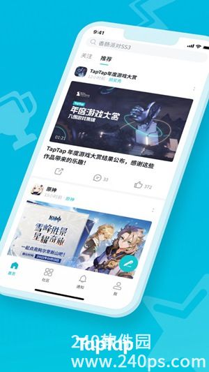 taptap官方下载安装4