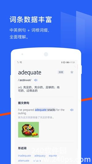 百词斩app下载安卓版4