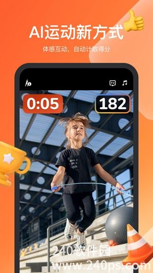 天天跳绳手机app官方版免费安装下载4