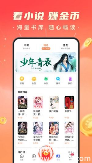 百度极速版app下载官方免费下载最新版4