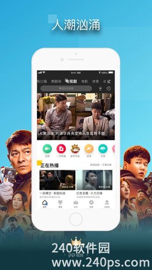 PP视频手机app官方版免费安装下载4