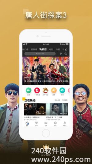 PP视频手机app官方版免费安装下载4