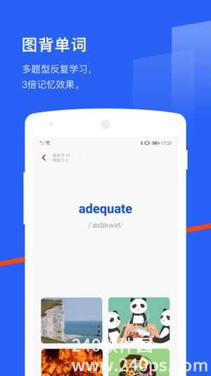 百词斩app下载安卓版4