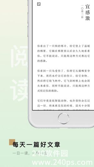 岛读手机app官方版免费安装下载4