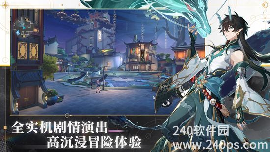 崩坏星穹铁道官方下载最新版4