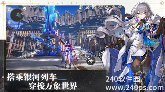 崩坏星穹铁道官方下载最新版4