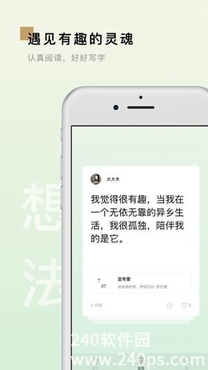 岛读手机app官方版免费安装下载4