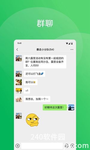 微信正版下载最新版4