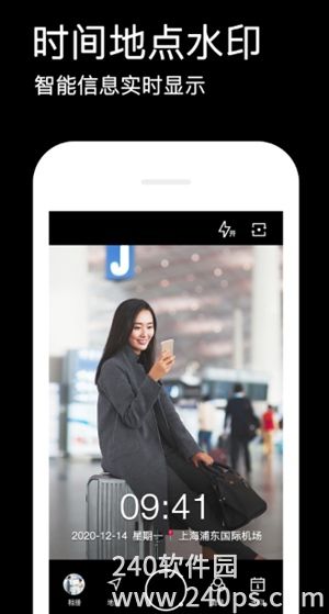 水印相机app免费下载苹果版4