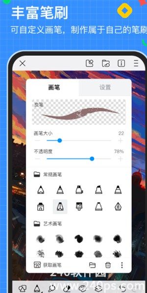 画世界app最新版下载4