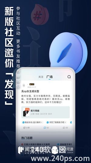 QQ阅读最新版下载20234